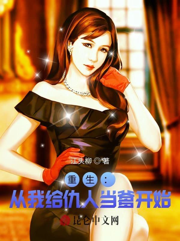 [少年漫同人] 春日蛋糕店之乌野篇