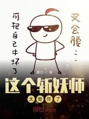[综漫] 社恐玩家怎么和带土he啊