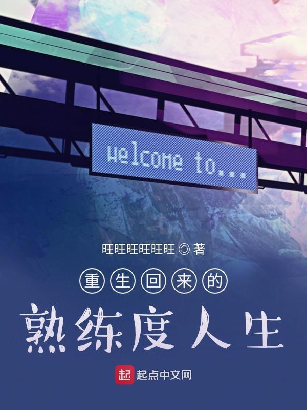 万人嫌走崩虐恋剧本by栖山君