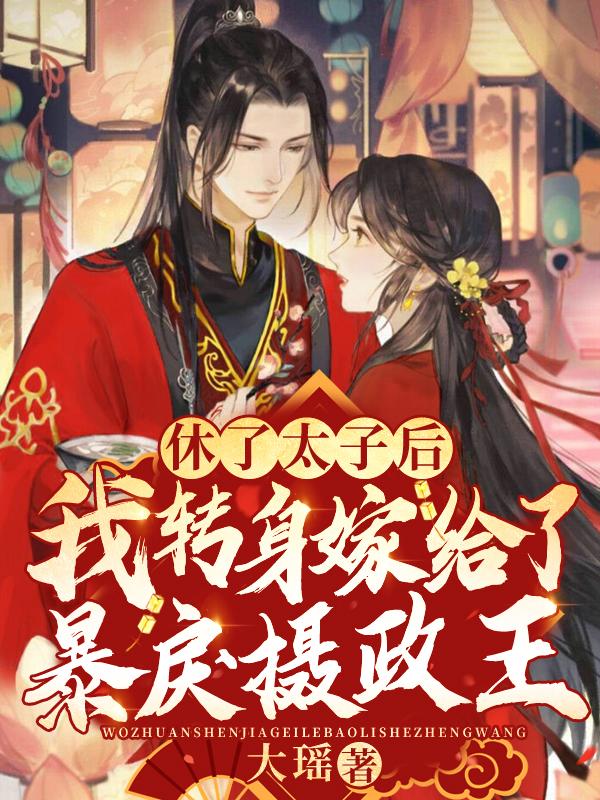 李慎李世民穿越免费阅读