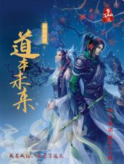 李慎李世民穿越
