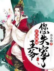 强势重生夫人你马甲掉了