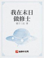 强势重生夫人飒爆了