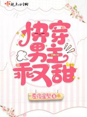 反骨师徒