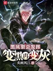 我真不是剑道宗师漫画