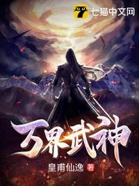 我娶狐妻镇阴阳笔趣阁