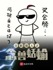 我凡尘问道的那些年txt莫谷先生