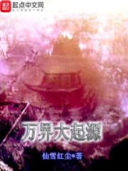 创怪物序列 猫星雪墨
