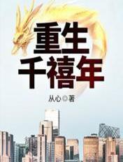 剑三世界任务