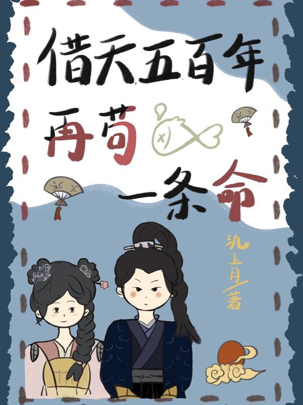 君归迟