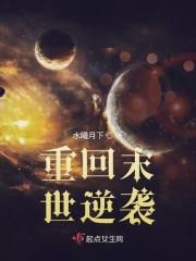师姐救命开局下山退婚短剧免费观看