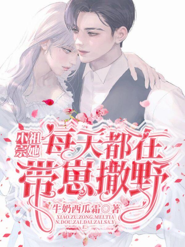 师姐救命开局下山退婚江枫在线阅读