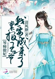 龙神闯天下