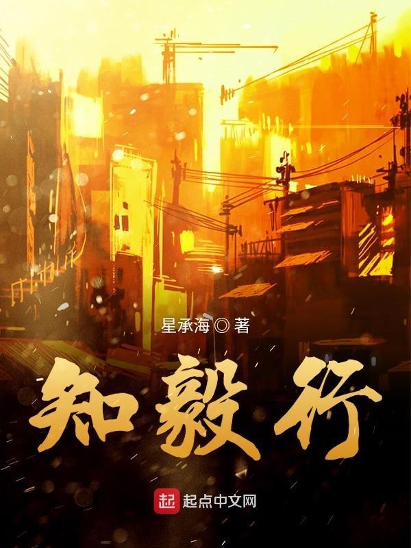 神龙天下全本免费阅读