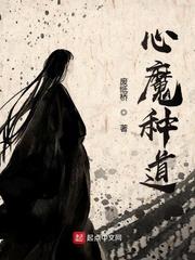 西游之啸天大圣