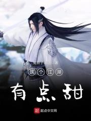 周晨刘思颖的免费阅读