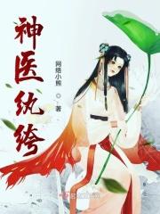 第三次见面就睡在一起了