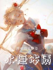 永夜求生从火把开始签到