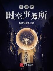 孟宴臣