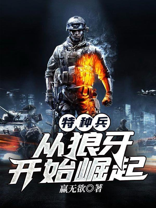 全民地仙纪元百度百科