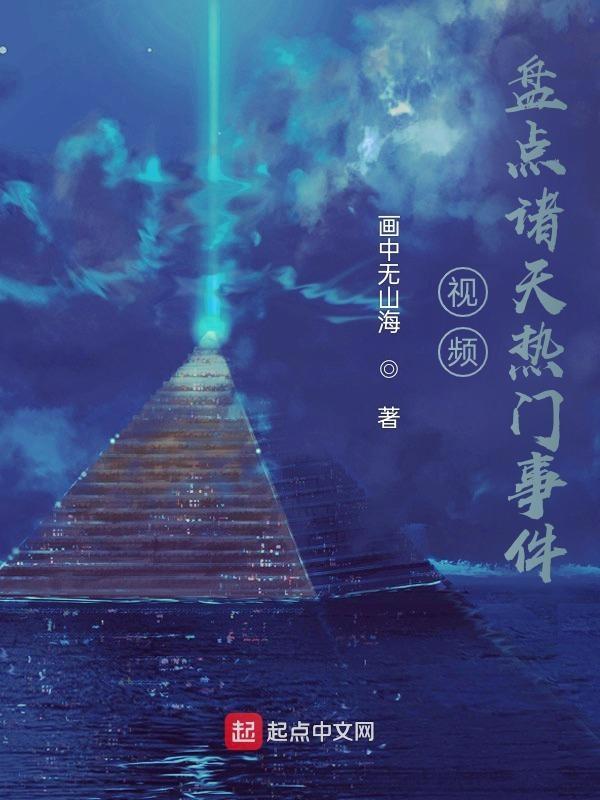楼藏月闻延舟叫什么