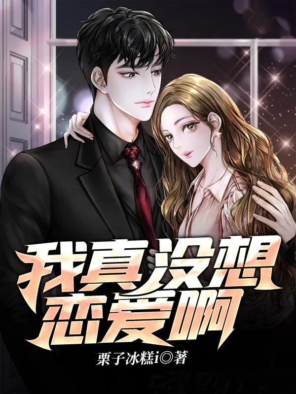 楼藏月闻延舟结局