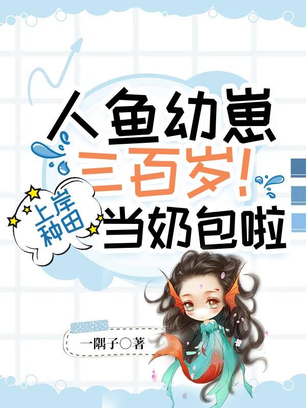 楼藏月闻延舟全部章节免费阅读