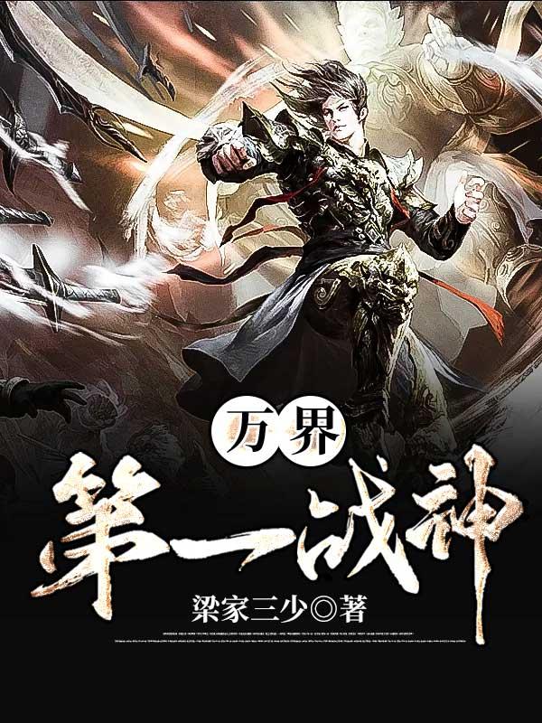 强取豪夺女主穿越