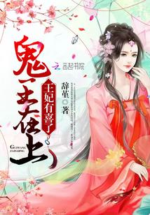 女主豪取强夺的