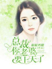 暴君独宠小妖后