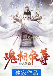 极战纪第一季