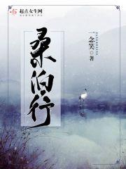 当主母十年无子嫁东宫一夜多胎 闻昭昭