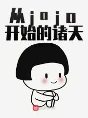女友被掰弯后我抢了她的心上人 沐雨红茶
