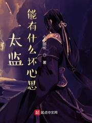 90乡村：我和嫂子一起经历风雨