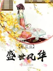 世家星城怎么样