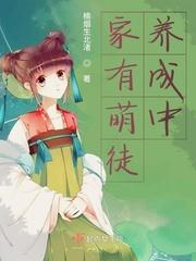 触手系男友完整版免费阅读珑公子