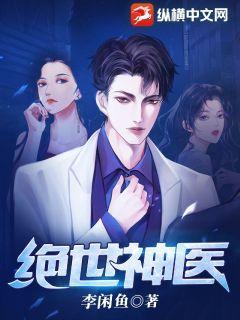 神魔子枫