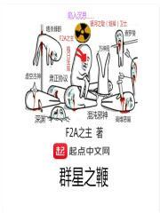 飞行有迹by顺颂商祺