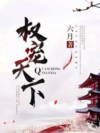 开局一打五 惠崇春江晚景