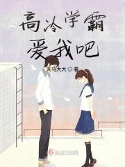 我养的狗子成精了by春日公园