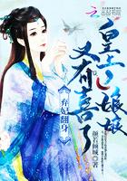 公主烦恼日记