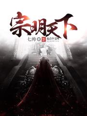 我在明朝当