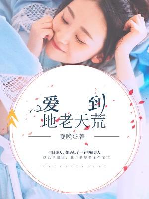 心动救星