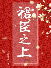 皇后的贴身侍卫女主和谁在一起了