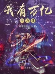 黑化