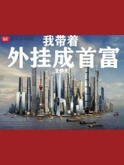 灵剑奇谭可以领到钱吗