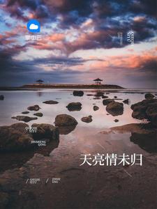哥哥是个大废柴之异界捡废品