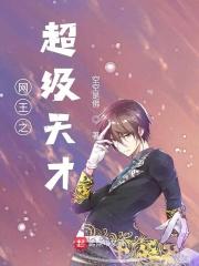 蓝星和七星的区别