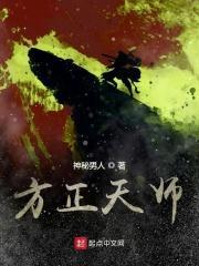 农门冲喜小辣妻