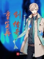 从良夫君跪下唱征服全文免费阅读